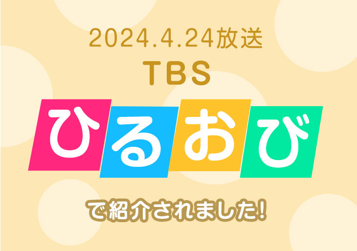 ≪ひるおびで紹介≫ 多機能キャリーケース Mサイズ 67L USB type-c カップホルダー スーツケース おしゃれ 可愛い〔84200003〕