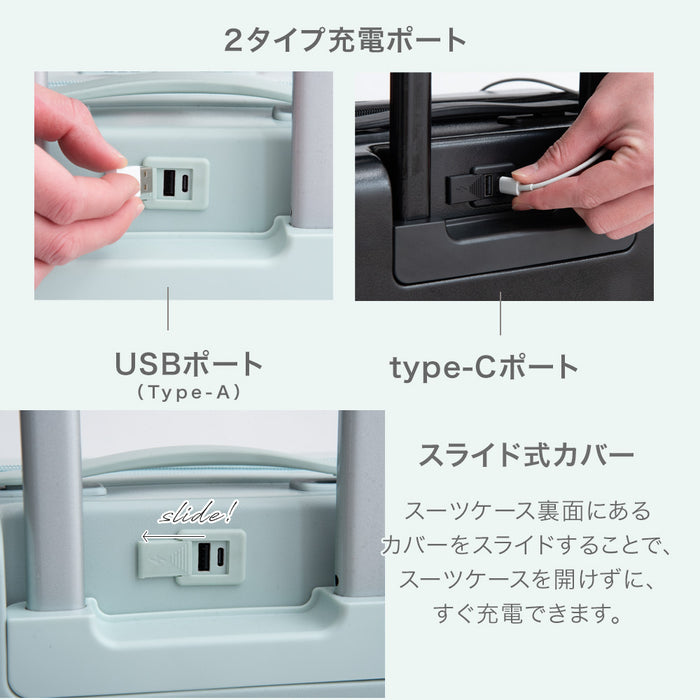 ≪ひるおびで紹介≫ 多機能キャリーケース Mサイズ 67L USB type-c カップホルダー スーツケース おしゃれ 可愛い〔84200003〕