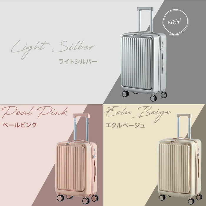 ≪ひるおびで紹介≫ 多機能キャリーケース Mサイズ 60L USB type-c カップホルダー スーツケース おしゃれ 可愛い〔84200003〕