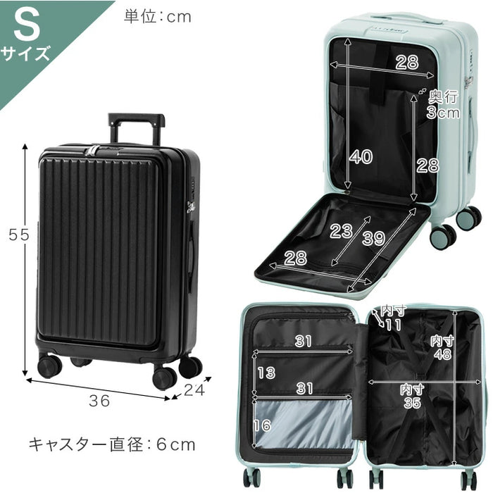 ≪ひるおびで紹介≫ 機内持ち込みOK Sサイズ 多機能キャリーケース 36L フロントオープン USB type-c カップホルダー おしゃれ 可愛い スーツケース〔84200000〕