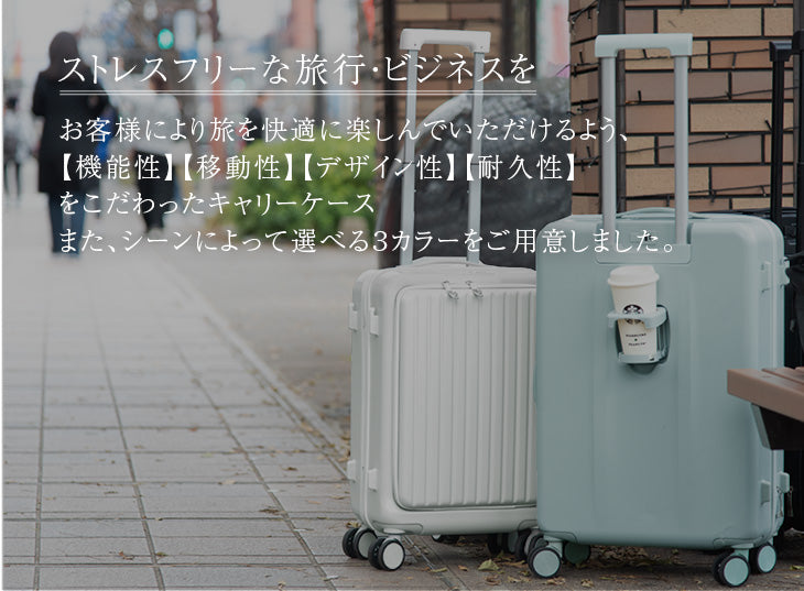 ☆目玉プライス☆【超軽量】スーツケース Mサイズ 67L 大容量 キャリー