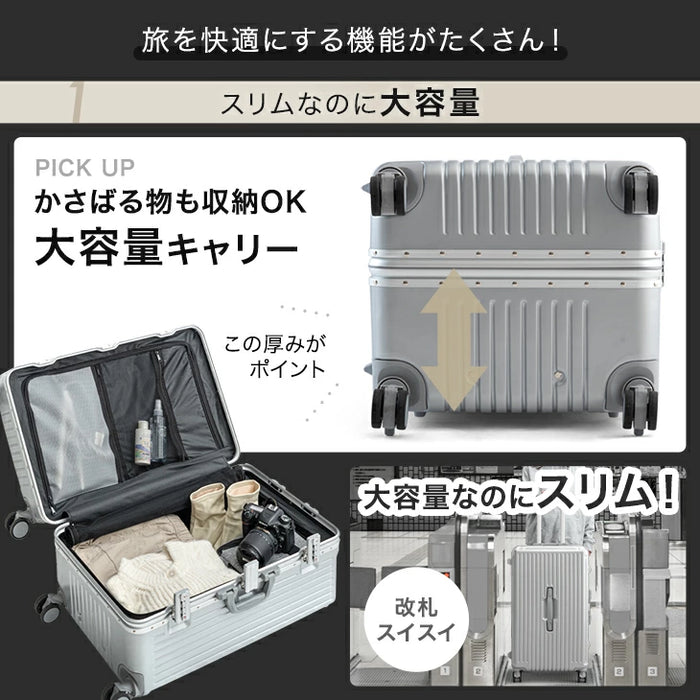 大容量 多機能キャリーケース Lサイズ 頑丈アルミフレーム USB type-c カップホルダー スマホスタンド スーツケース〔84200009〕