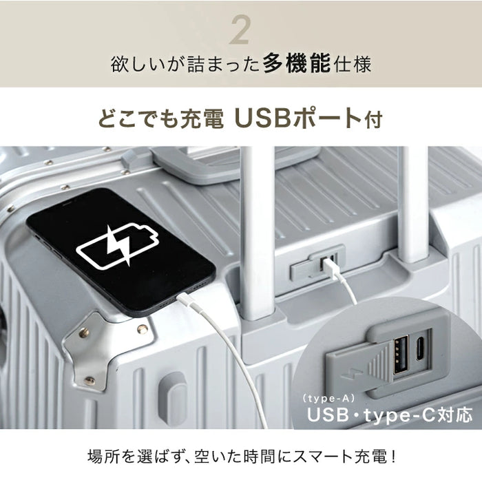 大容量 多機能キャリーケース Lサイズ 頑丈アルミフレーム USB type-c カップホルダー スマホスタンド スーツケース〔84200009〕