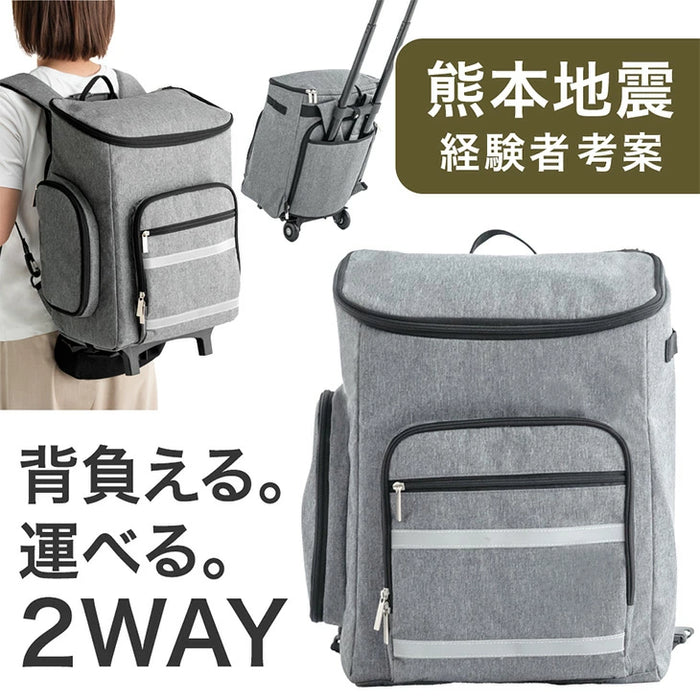 2way 防災バッグ 単品 撥水 リュック 防災バッグ中身なし 防災用品 大容量 座れる キャリー 枕付き 災害 地震対策 非常用 台風〔84200014〕