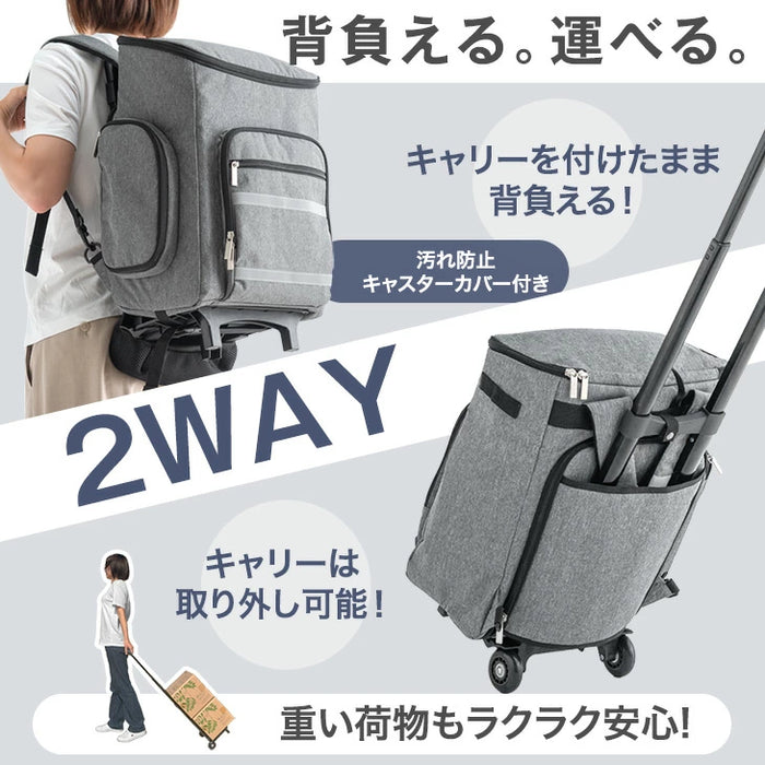 2way 防災バッグ 単品 撥水 リュック 防災バッグ中身なし 防災用品 大容量 座れる キャリー 枕付き 災害 地震対策 非常用 台風〔84200014〕