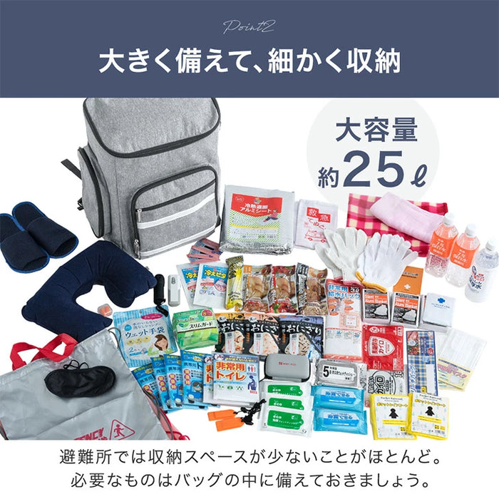 【新発売記念フェア】2way 防災バッグ 単品 撥水 リュック 防災バッグ中身なし 防災用品 大容量 座れる キャリー 枕付き 災害 地震対策 非常用 台風〔84200014〕