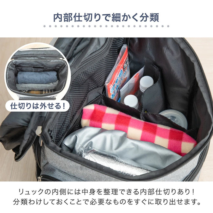 【新発売記念フェア】2way 防災バッグ 単品 撥水 リュック 防災バッグ中身なし 防災用品 大容量 座れる キャリー 枕付き 災害 地震対策 非常用 台風〔84200014〕