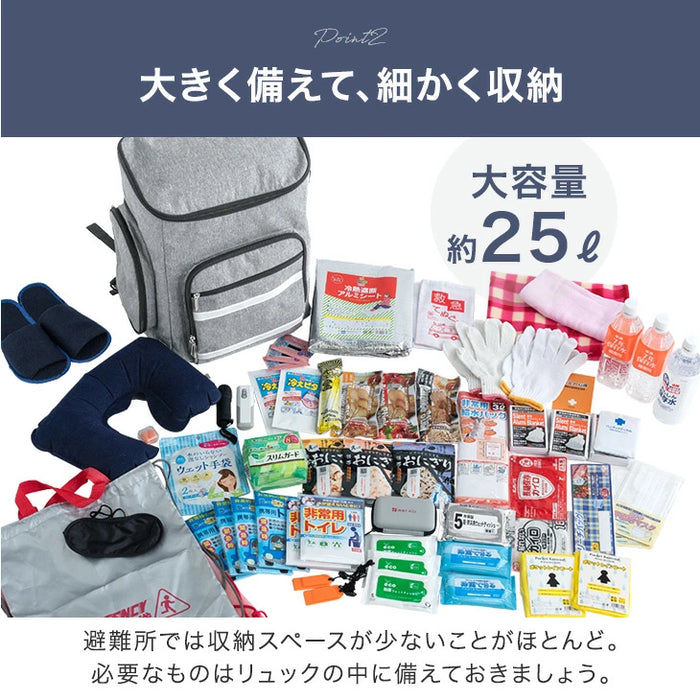 2way 防災バッグ 単品 撥水 リュック 防災バッグ中身なし 防災用品 大容量 座れる キャリー 枕付き 災害 地震対策 非常用 台風〔84200014〕