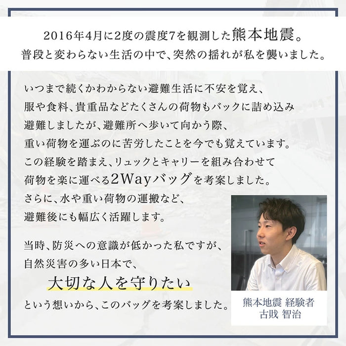 【新発売記念フェア】2way 防災バッグ 単品 撥水 リュック 防災バッグ中身なし 防災用品 大容量 座れる キャリー 枕付き 災害 地震対策 非常用 台風〔84200014〕