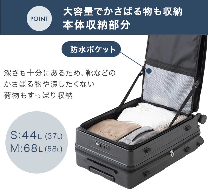 【新発売記念フェア】機内持ち込みOK キャリーケース Sサイズ 省スペース 片開き 多機能 フロントオープン 充電 USB type-c カップホルダー スマホスタンド スーツケース 軽量 静音 かわいい おしゃれ〔84200016〕