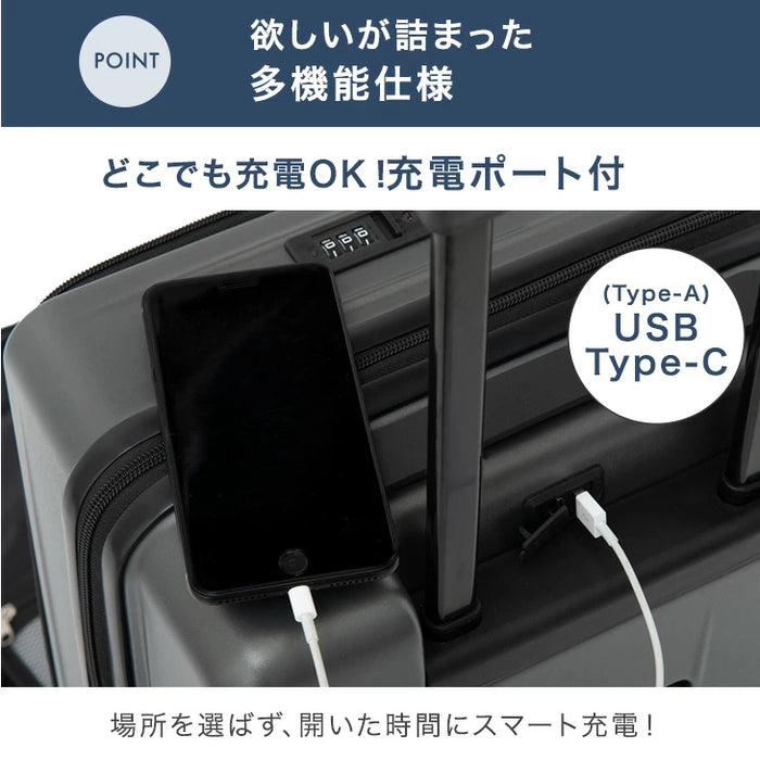 【新発売記念フェア】キャリーケース Mサイズ 省スペース 片開き 多機能 フロントオープン 充電 USB type-c カップホルダー スマホスタンド スーツケース 軽量 静音 かわいい おしゃれ〔84200017〕