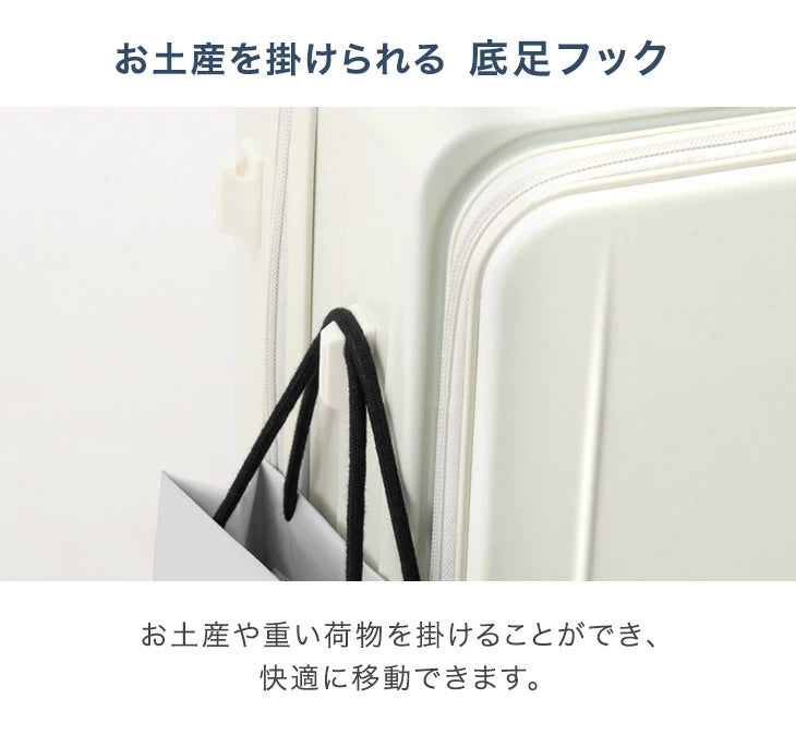 【新発売記念フェア】キャリーケース Mサイズ 省スペース 片開き 多機能 フロントオープン 充電 USB type-c カップホルダー スマホスタンド スーツケース 軽量 静音 かわいい おしゃれ〔84200017〕