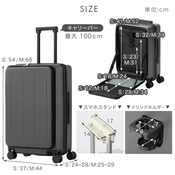 【新発売記念フェア】キャリーケース Mサイズ 省スペース 片開き 多機能 フロントオープン 充電 USB type-c カップホルダー スマホスタンド スーツケース 軽量 静音 かわいい おしゃれ〔84200017〕