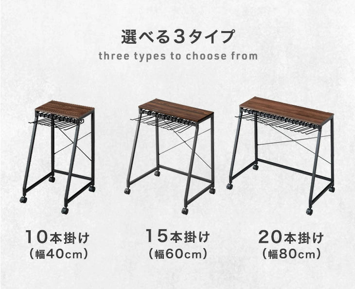 スラックスハンガー 10本 15本 20本掛け コンパクト スリム キャスター付 衣類収納〔84300015a〕