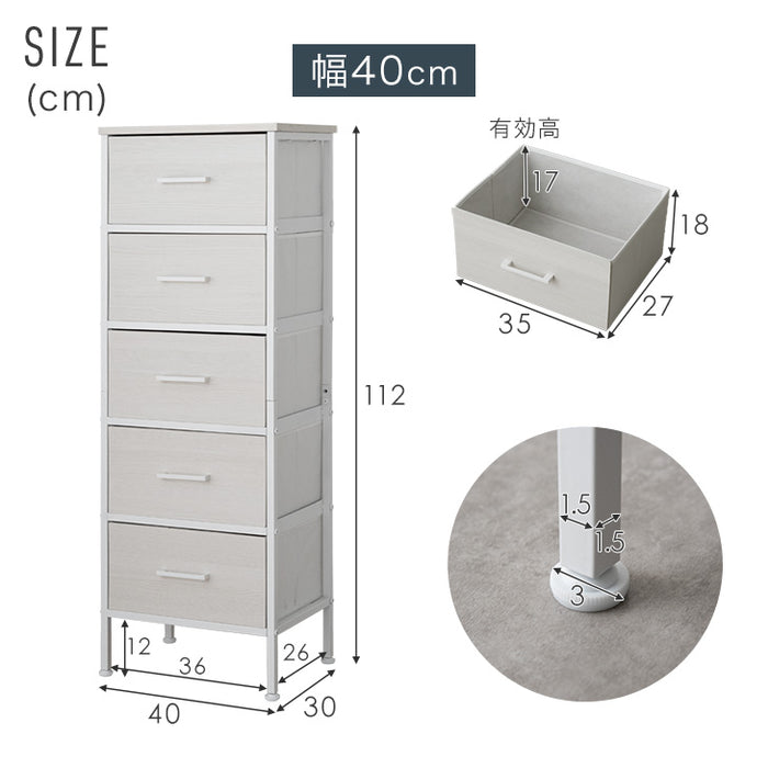 5段 木目チェスト 幅40 軽量 タンス 衣類収納 リビング収納 北欧 収納棚 キャビネット〔84300014〕