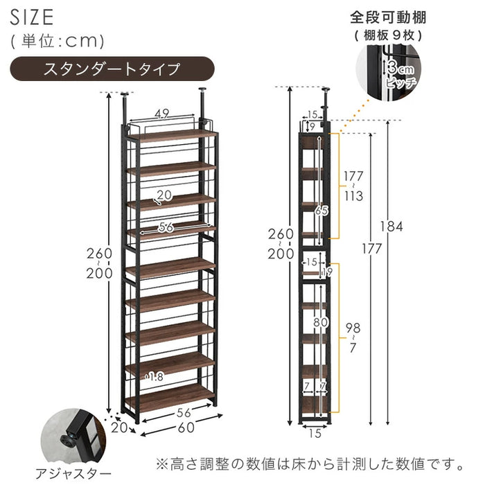 突っ張り式 本棚ラック 幅60 大容量 壁面収納 間仕切り 木製 転倒防止 収納棚〔84300034〕