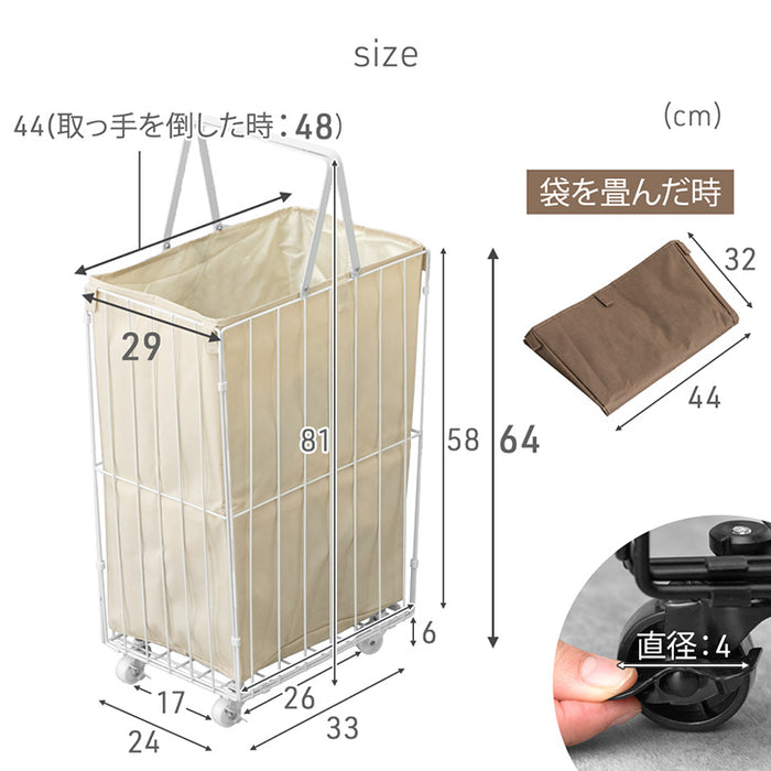 【新発売記念フェア】大容量 85L ランドリーバスケット 袋付き キャスター付き 防水 収納 省スペース 洗面所 隠せる〔84310025〕