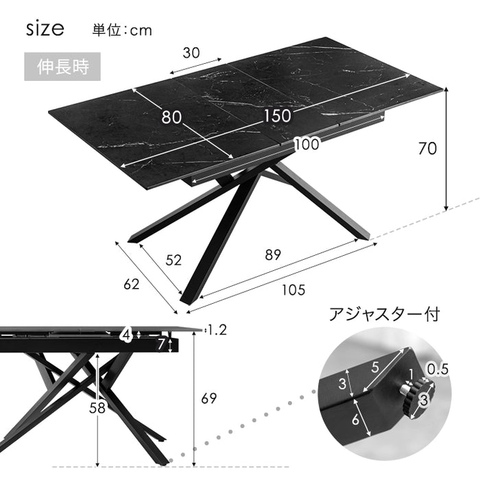 ［幅120-150］セラミック 伸長式 ダイニングセット 5点 4人掛け 回転椅子 伸縮 伸長 伸長式ダイニングテーブル 折りたたみ【搬入設置込】【超大型商品】〔84410007〕