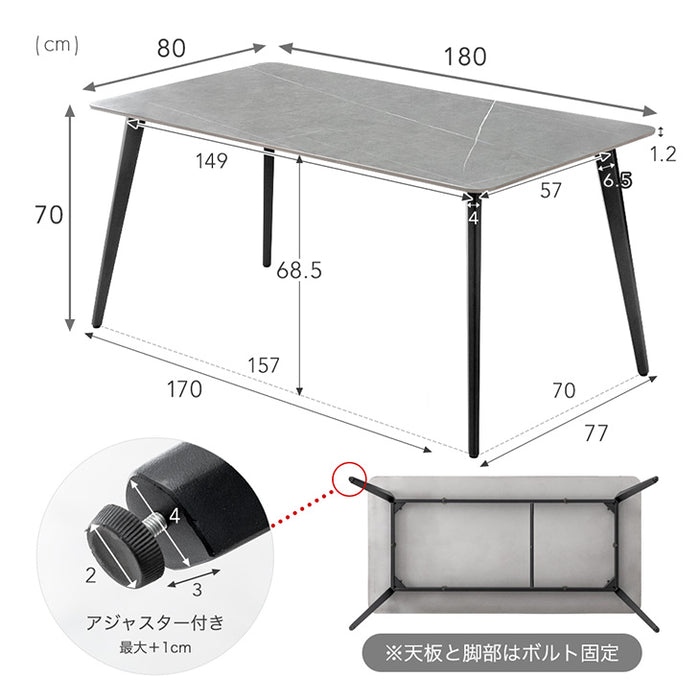 ［幅180］ダイニングテーブルセット 7点セット セラミック 6人掛け 大理石調  ヴィンテージ【搬入設置込】【超大型商品】〔84410011〕