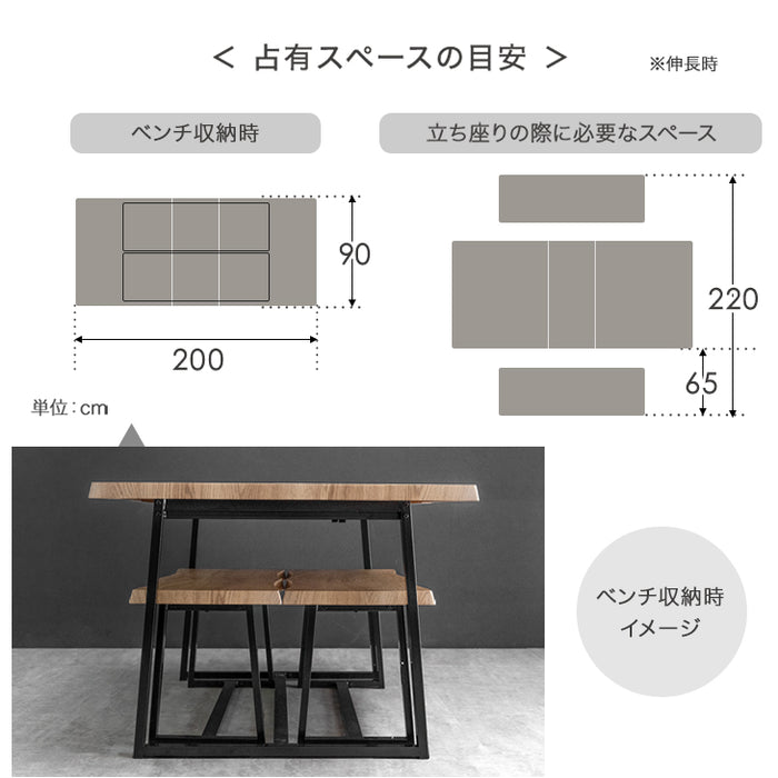 6人掛け 伸長式 ダイニングテーブル3点セット 折りたたみ 折り畳み ベンチ【超大型商品】〔84810001〕