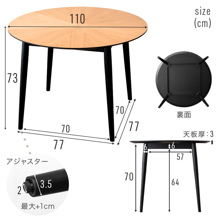 [幅110] 円形 ダイニングテーブル 単品 4人掛け 天然木【超大型商品】〔86001008〕