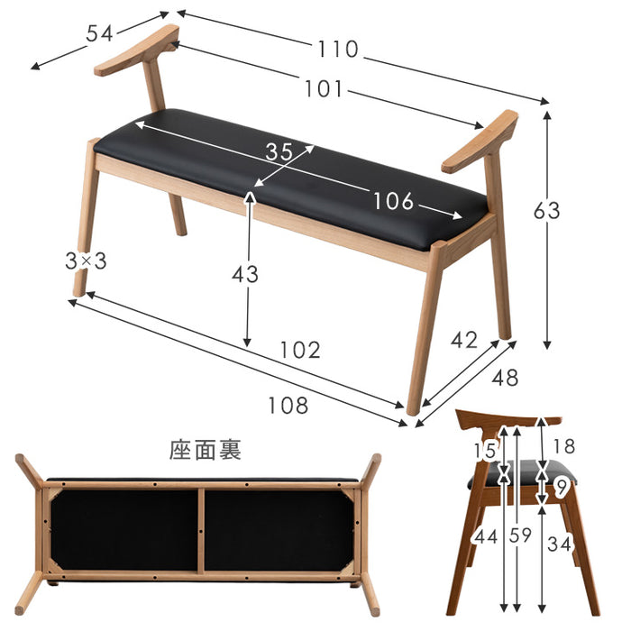 新開発！ハンギングできるベンチ付 ダイニングテーブル4点セット 4人掛け 天然木 150cm テーブル 長方形〔86010005〕