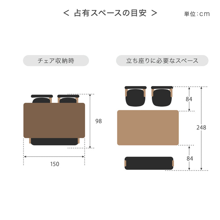 新開発！ハンギングできるベンチ付 ダイニングテーブル4点セット 4人掛け 天然木 150cm テーブル 長方形〔86010005〕