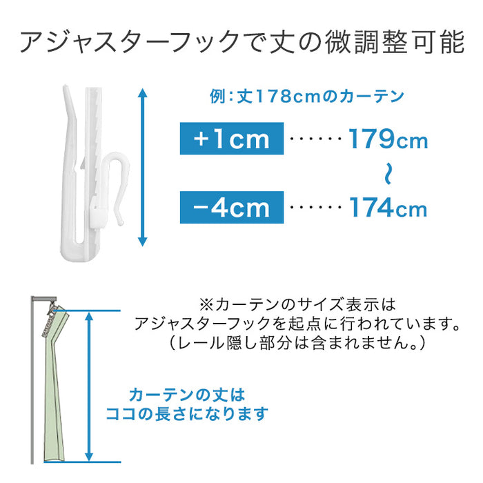 【幅100×丈105cm】遮光カーテン 4枚セット 洗える レースカーテン タッセル付き 遮像 断熱 節電〔86500001〕