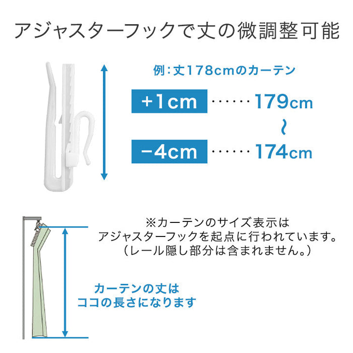 【幅100×丈200cm】遮光カーテン 4枚セット 洗える レースカーテン タッセル付き 遮像 断熱 節電〔86500005〕