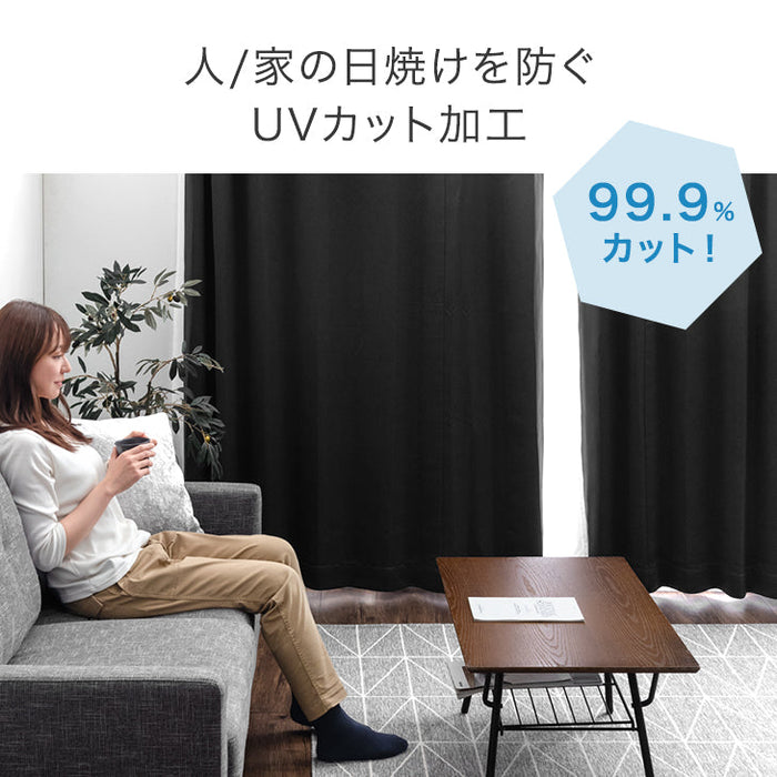 【幅100×丈200cm】遮光カーテン 4枚セット 洗える レースカーテン タッセル付き 遮像 断熱 節電〔86500005〕