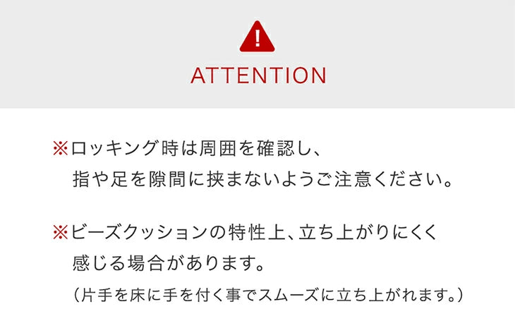 浮遊の癒し “揺れる” ビーズクッション 月と雲に座ろう。 ロッキング 1人用 カバー洗濯OK〔86700006〕