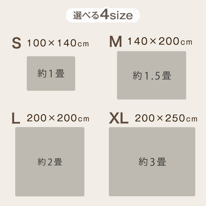 [200x250] シャギーラグ 40mm ロングパイル 床暖房 ホットカーペット対応〔87250010〕