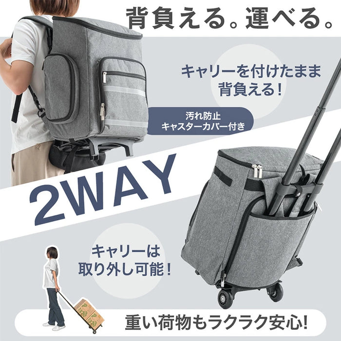 【新発売記念フェア】2way 防災バッグ 単品 撥水 リュック 防災バッグ中身なし 防災用品 大容量 座れる キャリー 枕付き 災害 地震対策 非常用 台風〔84200014〕