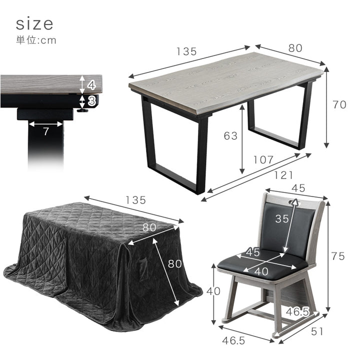 ［6点セット］速暖2秒 600Wハロゲン ダイニングこたつ 4人掛け 135×80 手元コントローラー ハイタイプ 回転 チェア〔99900008〕