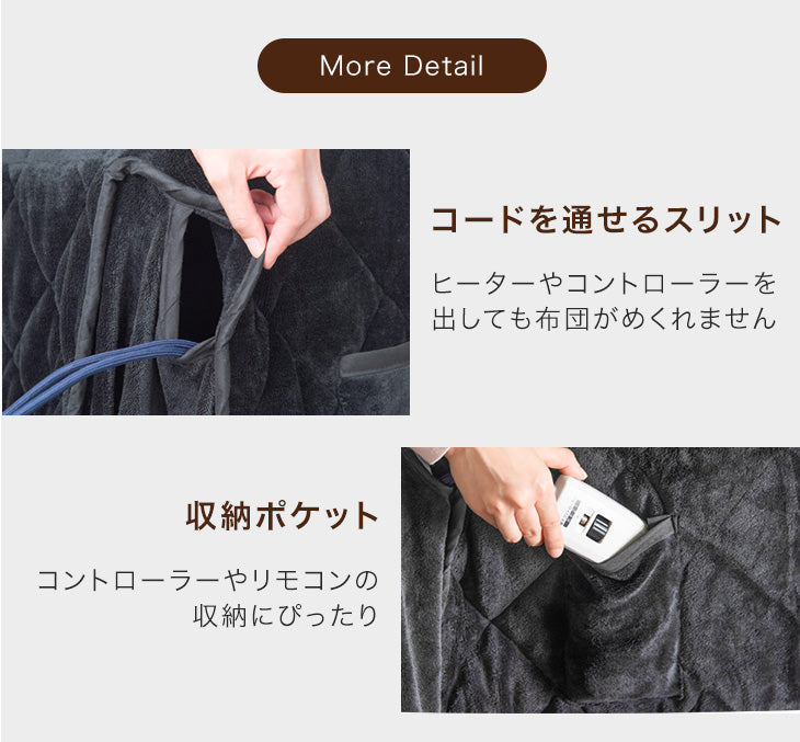 ［6点セット］速暖2秒 600Wハロゲン ダイニングこたつ 4人掛け 135×80 手元コントローラー ハイタイプ 回転 チェア〔99900008〕