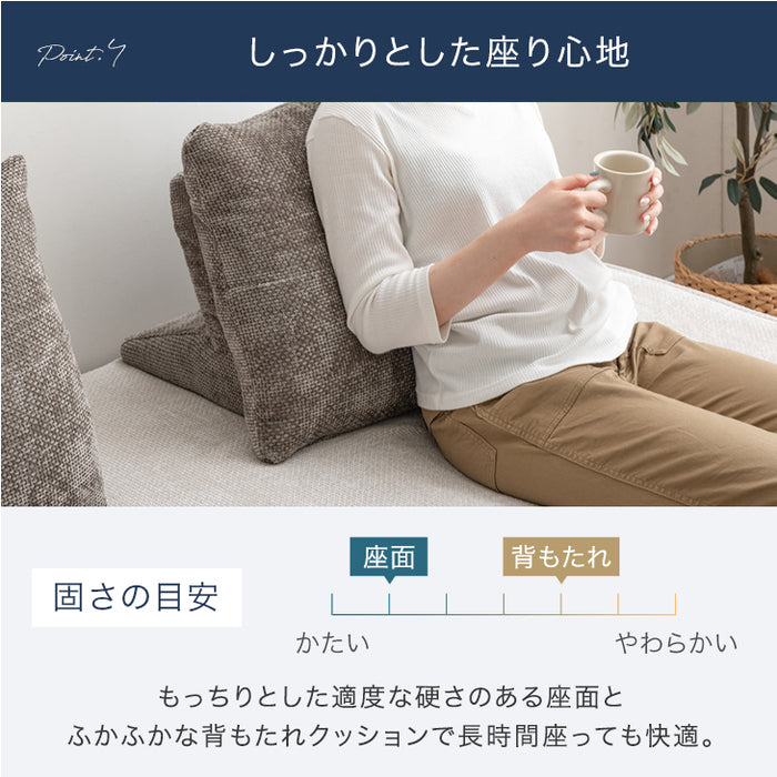 【新発売記念フェア】アイランドソファ 洗える カバーリング ソファ 3人掛け カウチ 3P+クッション L字 組み合わせ 脚 ファブリック〔99900009〕