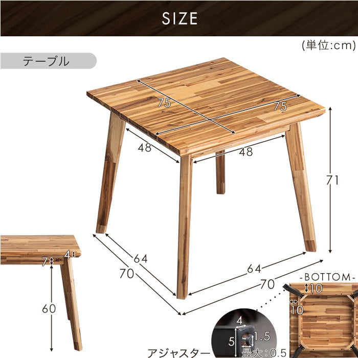 ［幅75cm］天然木 アカシア ダイニングテーブルセット 2人掛け 3点セット 正方形 テーブル コンパクト 木製 おしゃれ〔99900021〕