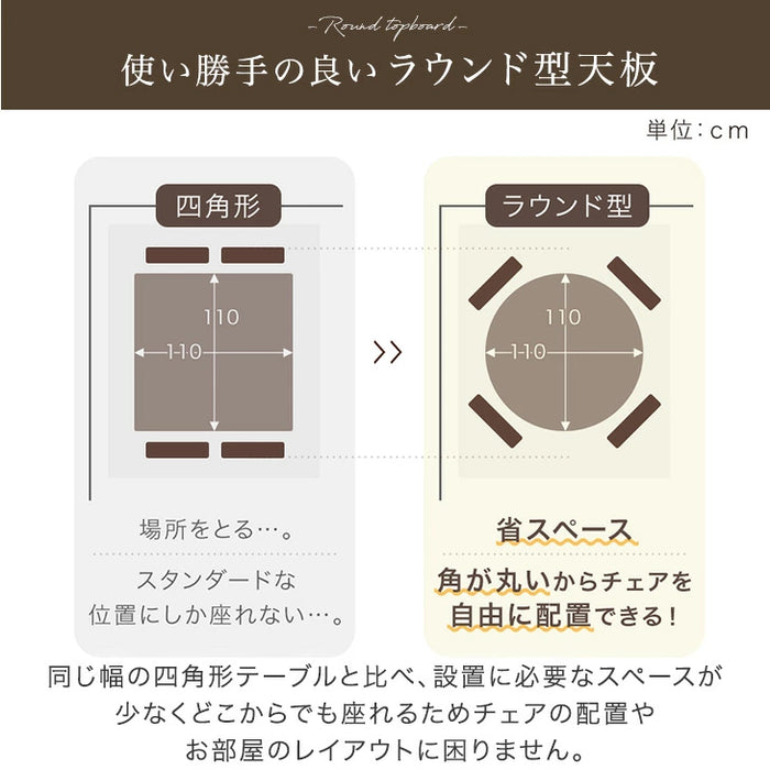 ［幅110］円形 ダイニングテーブルセット 4人掛け 5点 円形テーブル チェア セット 北欧 木製 おしゃれ〔99900107〕