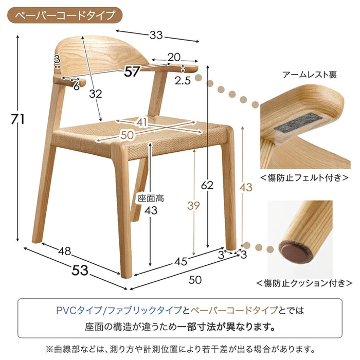 ［幅160］天然木 ダイニングテーブルセット 4人掛け  5点セット アッシュ 木製 北欧 おしゃれ【超大型商品】〔99900109〕