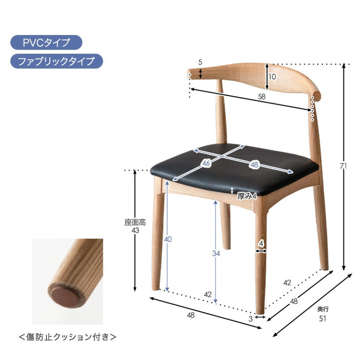 ［幅160］ダイニングテーブルセット 4人掛け 5点セット アッシュ 長方形 テーブル ダイニングチェア 木製【超大型商品】〔99900120〕