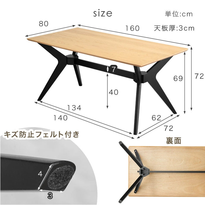 ［幅160］ダイニングテーブルセット 4人掛け 5点セット アッシュ 長方形 テーブル ダイニングチェア 木製【超大型商品】〔99900120〕