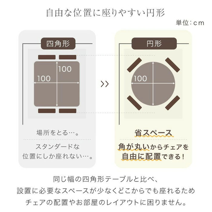 ［幅100cm］楽らく昇降！ ダイニングこたつセット 速暖 カーボンヒーター 手元コントローラー 高さ調節4人掛け リバーシブル ハイタイプ〔41900148〕