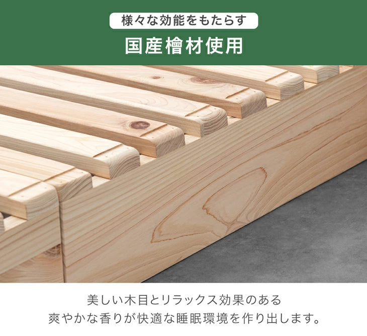 ［12枚］増やして繋げる 天然木ひのき使用 パレットベッド お掃除ロボット対応 国産 分割式 木製〔99900299〕