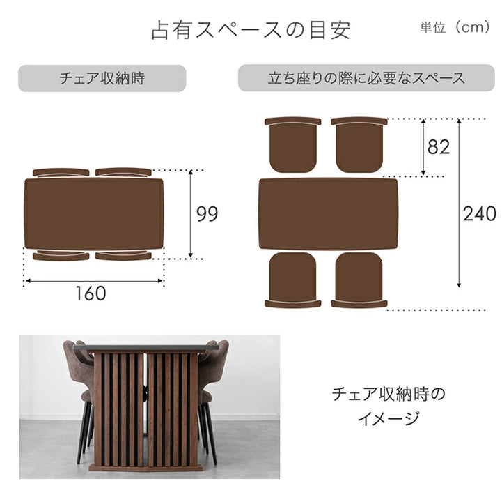 ［幅160］格子脚 ダイニングテーブルセット 石目調 4人掛け 5点セット テーブル 長方形 チェア セラミック コンクリート調〔99900394〕