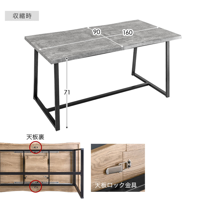 6人掛け 伸長式 ダイニングテーブル3点セット 折りたたみ 折り畳み ベンチ【超大型商品】〔84810001〕