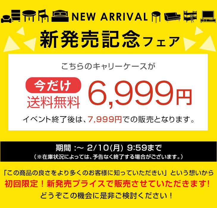 【新発売記念フェア】機内持ち込みOK キャリーケース Sサイズ 省スペース 片開き 多機能 フロントオープン 充電 USB type-c カップホルダー スマホスタンド スーツケース 軽量 静音 かわいい おしゃれ〔84200016〕