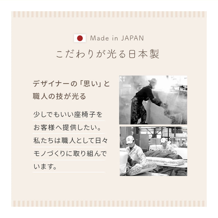 すみっコぐらし 座椅子 日本製 リクライニング 14段階ギア コンパクト 子供部屋 省スペース〔44030207〕