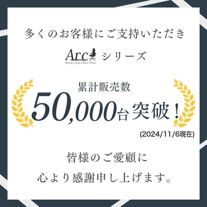 【累計5万台突破】オフィスチェア ロッキング固定 PUキャスター ハイバック 肘付き アームレスト〔65090110〕