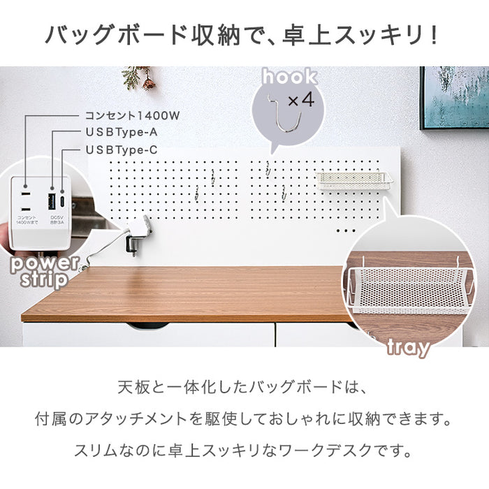 [幅100cm] バックボード収納付き 電動昇降 スタンディングデスク 引出し コンセント付〔41900040〕