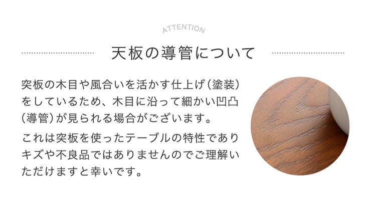 4人掛け 幅120㎝ ダイニングテーブル 単品  天然木 突板〔49600016〕